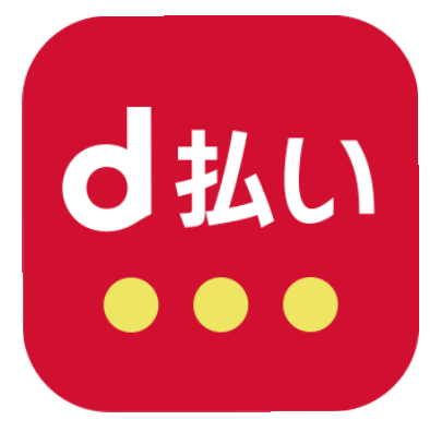 d払い