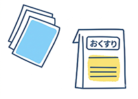 書類やお薬情報などをご用意ください